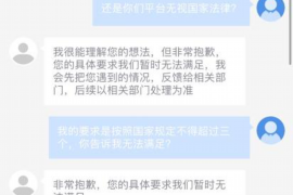 永州工资清欠服务